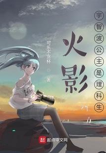 异界之邪神
