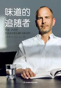 鱼跃龙门道