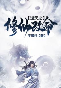 末世重生之女配要逆袭！
