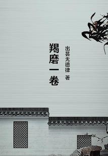 都市超强仙尊