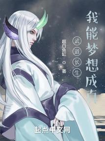 陪你一起长大