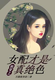 腹黑邪王狂女拽翻天
