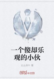 总裁你要乖