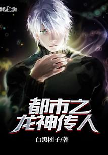 完美大仙尊