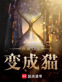 冷酷总裁，你不配