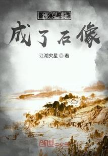 永别金沙萨