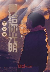 麻仓叶的爱情道路通灵王同