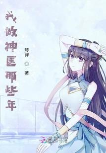 夏日余阳