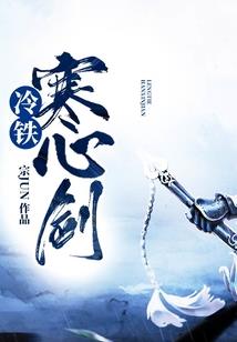 失忆剑界