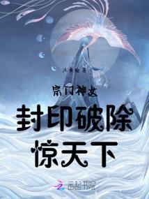 请叫我阴阳行生