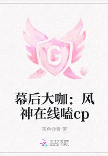 盛世羽族