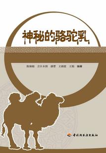 九梦方醒
