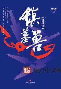 全球降临：我的攻击随机增幅