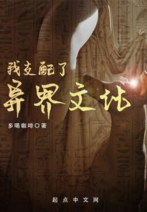 机甲英雄记