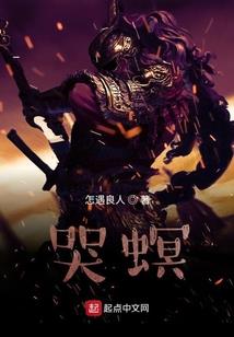 溯幻