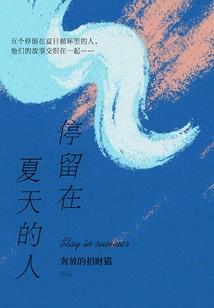 重生之造化乾坤
