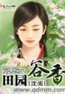 六合白水阵