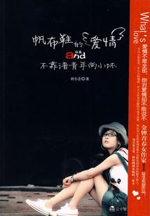 EXO九锥爱上你