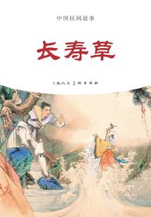 风雷彻