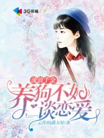 永生眼
