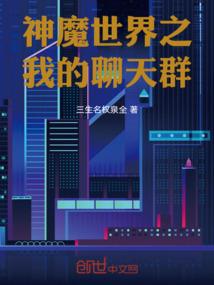 完美世界白仙