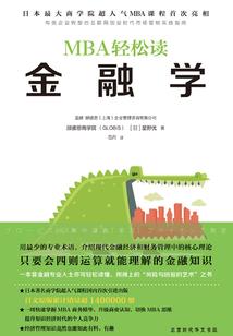 我的史蒂夫被当作了魔神