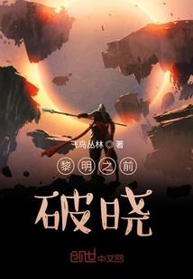 远古龙神