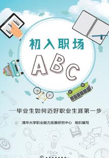 新河：起源