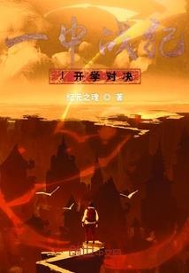 那年如故