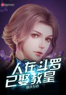 绝色总裁老婆的贴身守护