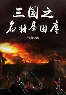 龙神星域