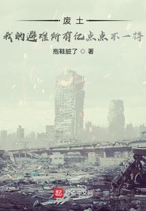 青春一次就好