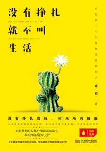 修炼在骑士世界的领主