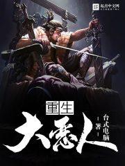 驭龙谱