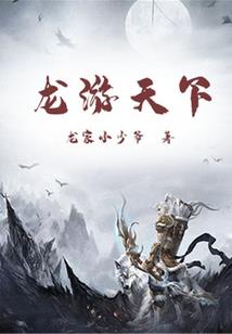 斩不断的缘理还乱
