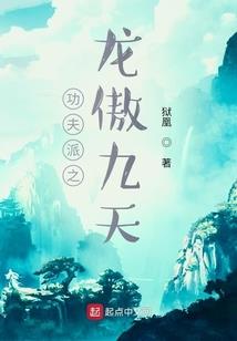 雪岚山