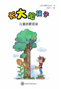 重生空间农女