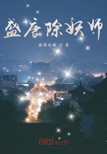 傲剑唐门