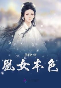 天胭