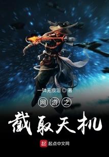 第十九层地域