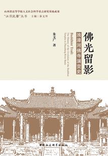 伍凡实录