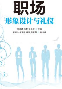 如若相逢