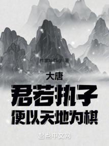 末世的我要苟着发育