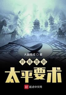 给墨华一个孩子