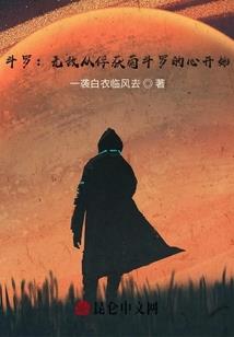 圣妖帝传