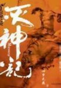 考虑过主演小丑回魂吗？
