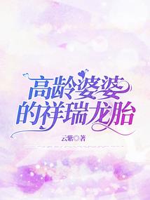 逃亡人生