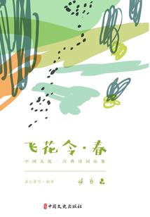 绝地求生之两界穿梭