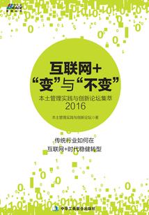 星空下的身影