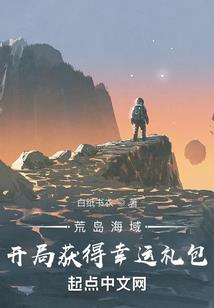 天机圣道